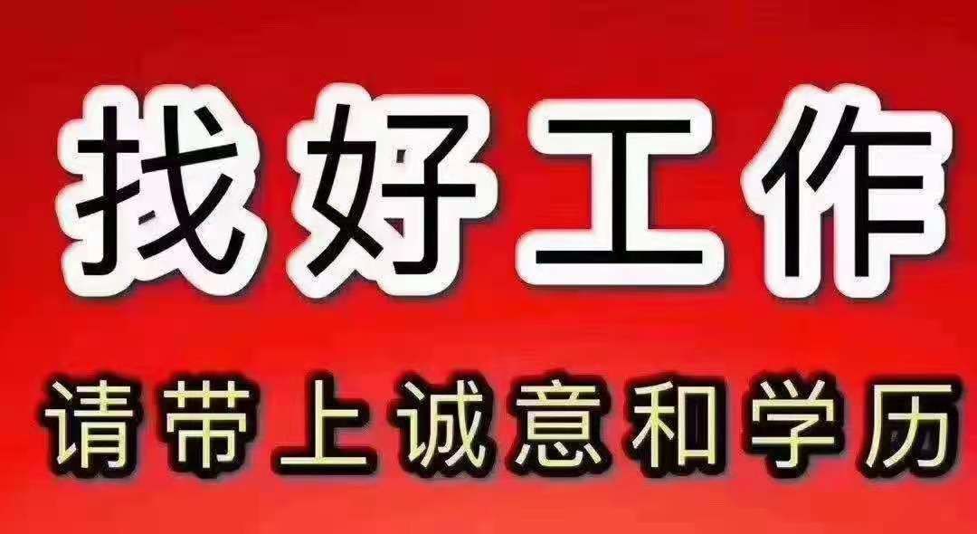 德國式現(xiàn)代化職業(yè)教育大專、本科院校招生啦！